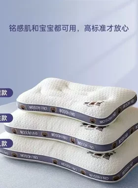 【下单立减50】亲子儿童枕头宝宝枕芯护颈椎成人助睡眠小孩学生KP
