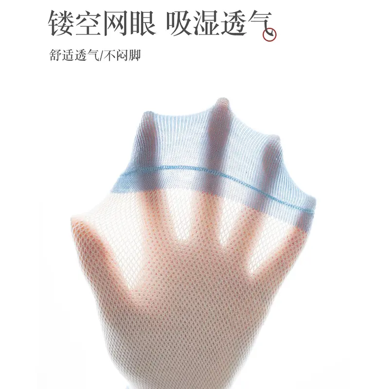 【下单立减50】女士优质国产好袜子防臭中筒袜舒适百搭不臭脚BW