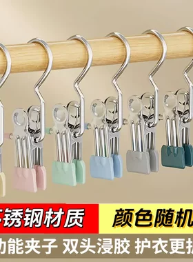 【下单立减50】多功能带挂钩夹子裤子裙子晾衣晾袜子防滑夹子ZJ