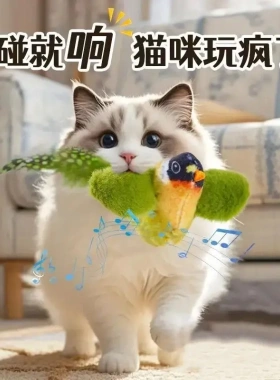 【下单立减50】宠物玩具真小鸟发声麻雀猫咪玩具解闷玩具悬挂ZF