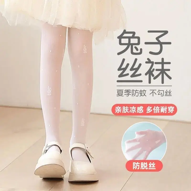 【下单立减50】儿童夏季防蚊连裤袜薄款舞蹈袜女童兔子打底袜BW