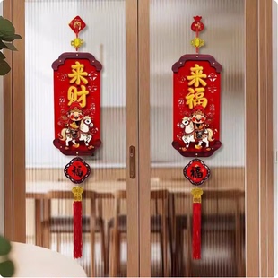 2026新年摇头财神白马木质挂饰新房乔迁客厅墙面通用春节布置Y22
