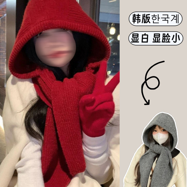 韩版帽子围巾一体保暖针织帽女护耳巴拉克拉法帽毛线帽Y22