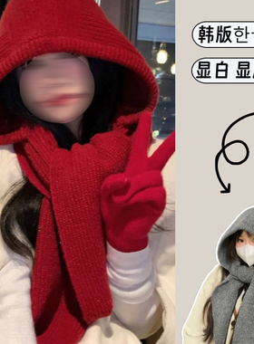 韩版帽子围巾一体保暖针织帽女护耳巴拉克拉法帽毛线帽Y22