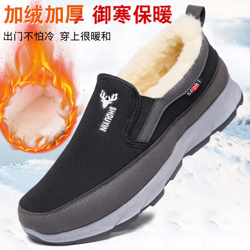 冬季男中老年加绒防滑软底棉鞋