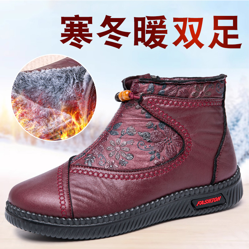 冬季加绒加厚保暖棉鞋