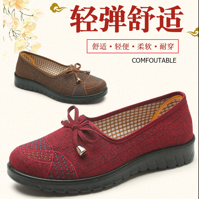 老北京布鞋女春秋款老人单鞋软底防滑舒适奶奶鞋中老年人妈妈女鞋,女鞋,帆布鞋,淘宝优惠券,粉丝福利购,淘宝优惠卷