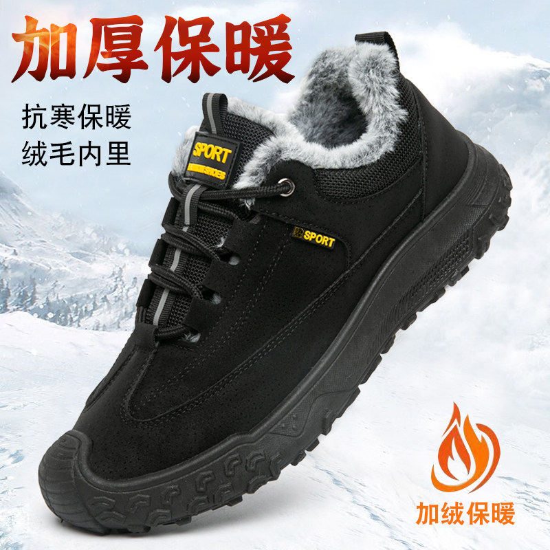 男士冬季新款老北京布鞋加绒保暖棉鞋防滑爸爸鞋雪地靴中老年棉靴,流行男鞋,时尚雪地靴,淘宝优惠券,粉丝福利购,淘宝优惠卷