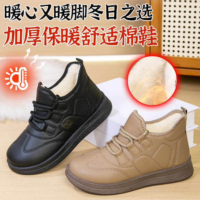 冬季爆款加绒加厚保暖舒适一脚蹬棉鞋女防滑耐磨时尚百搭户外棉靴,女鞋,时尚雪地靴,淘宝优惠券,粉丝福利购,淘宝优惠卷