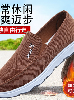 老北京布鞋男款超软底轻便舒适不累脚男鞋秋冬一脚蹬中老年爸爸鞋