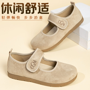 正品老北京布鞋圆头浅口单鞋女平底魔术贴休闲鞋舒适轻便奶奶鞋子