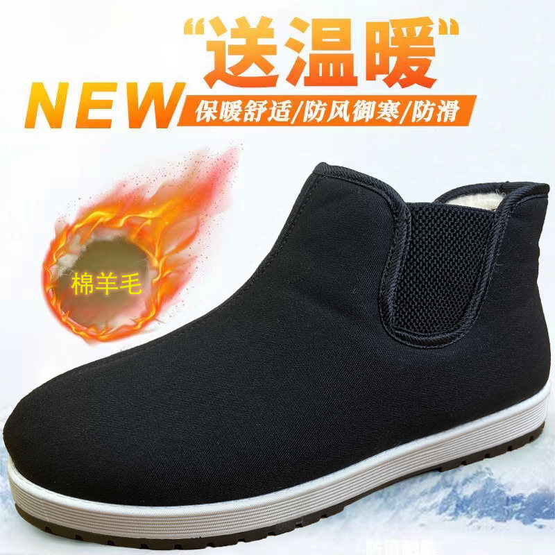 正品老北京布鞋男款爸爸鞋2025秋冬新款棉靴中老年人软底棉鞋保暖,流行男鞋,棉鞋,淘宝优惠券,粉丝福利购,淘宝优惠卷