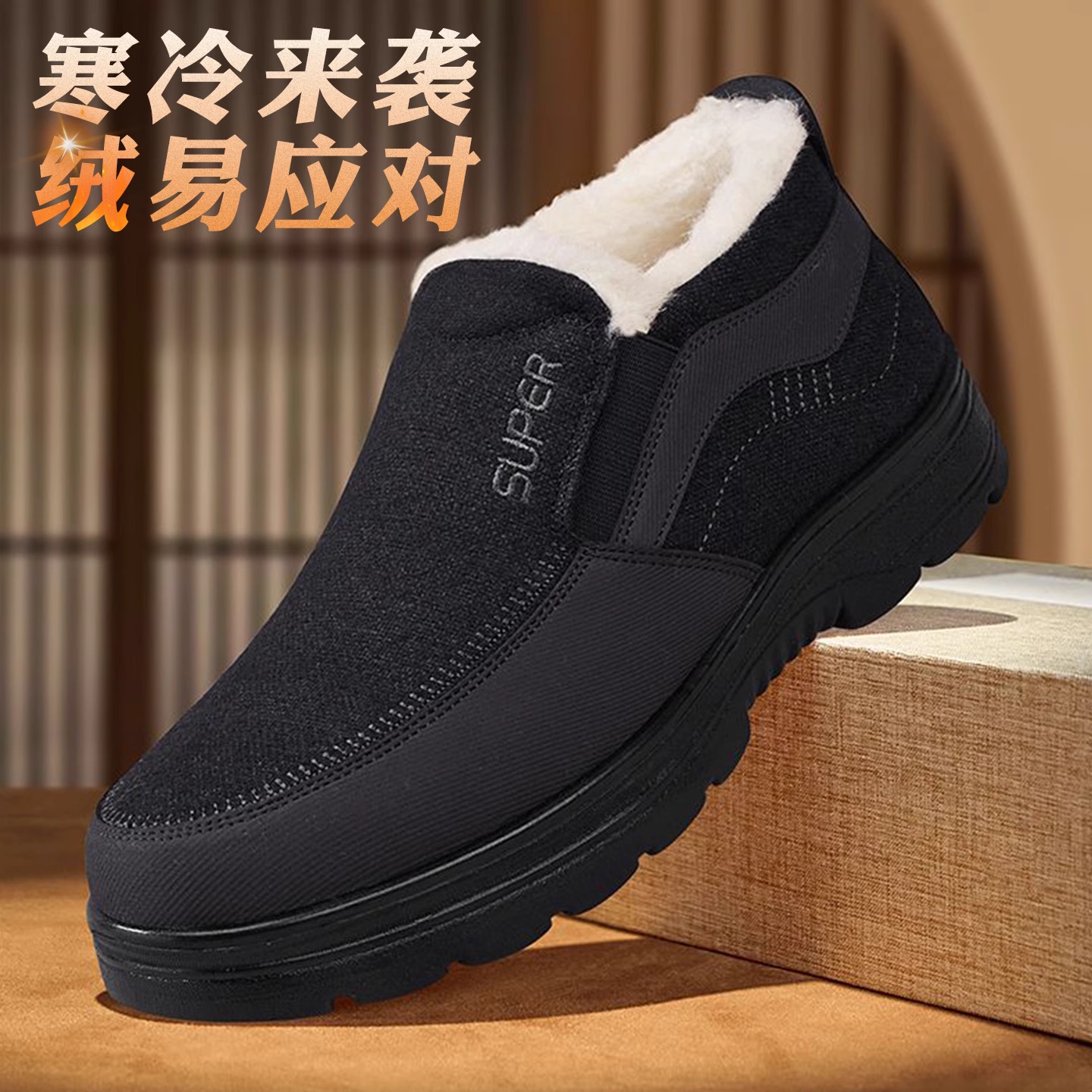 冬季新款老北京布鞋加绒加厚保暖