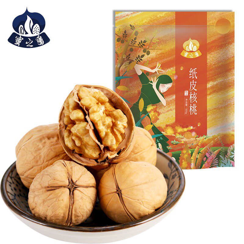 【小北专属】蜜之番新疆特产纸皮核桃500g*3袋
