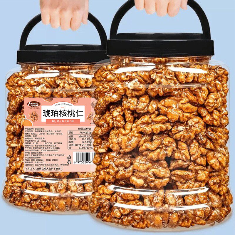 新货琥珀核桃仁500g罐装香甜酥脆250g袋装纸皮核桃坚果休闲小零食