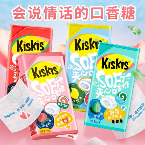 KisKis酷滋阿尔法无糖情话泡泡糖清新口气木糖醇约会表白糖