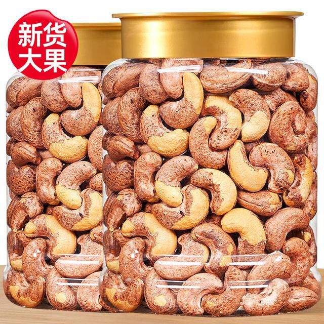 新货A180级带皮腰果500g罐装特大颗粒盐焗越南鲜香酥脆紫皮坚果仁