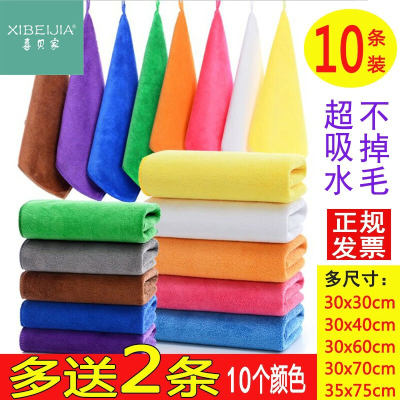 挂式餐桌擦手巾抹布吸水不掉毛加厚擦车擦布家用厨房用布奶茶