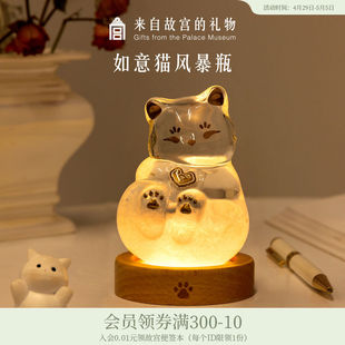 故宫淘宝|如意猫咪天气预报瓶风暴瓶小夜灯文创摆件生日毕业
