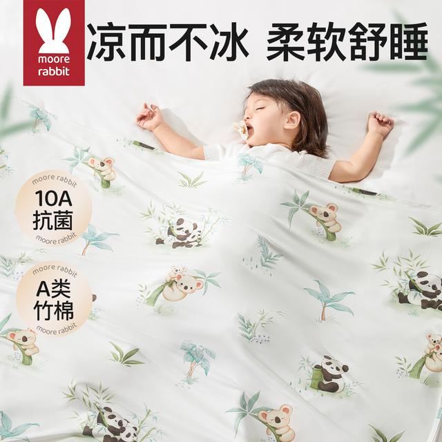 婴儿冰丝盖毯夏季凉感空调被子薄款宝宝小毯子优可丝新生儿童专用