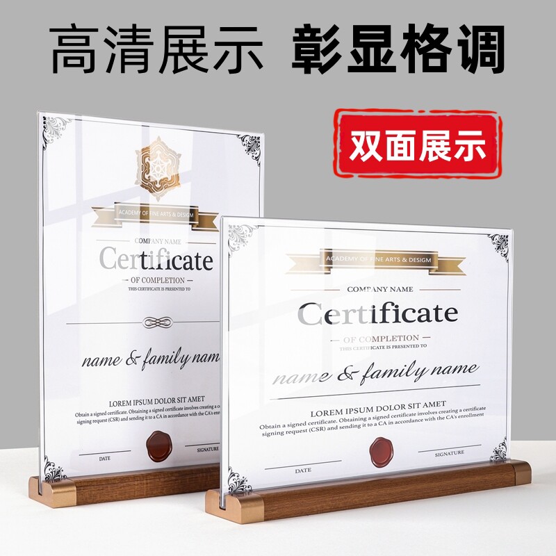 亚克力餐桌立桌面展示架a5桌卡a4台卡价格表展示价签价