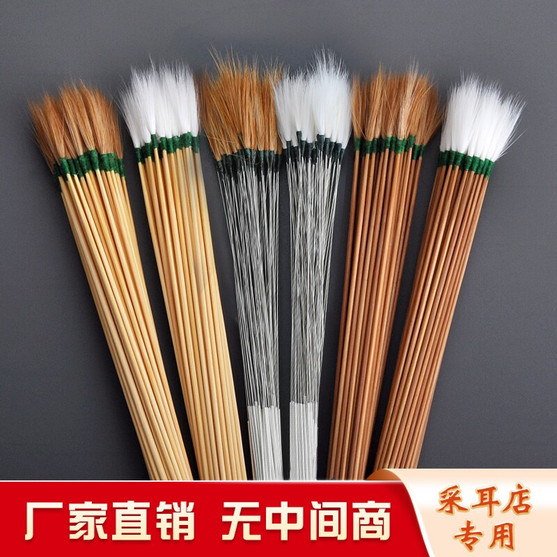 天艺竹柄鸡毛棒鹅毛棒鹤毛棒采耳专业掏耳朵工具套装挖耳打耳朵毛