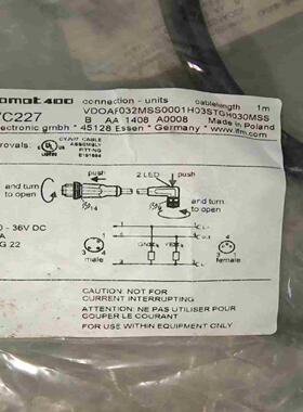 易福门EVC227数据连接线3芯易福门公母连接器7议价