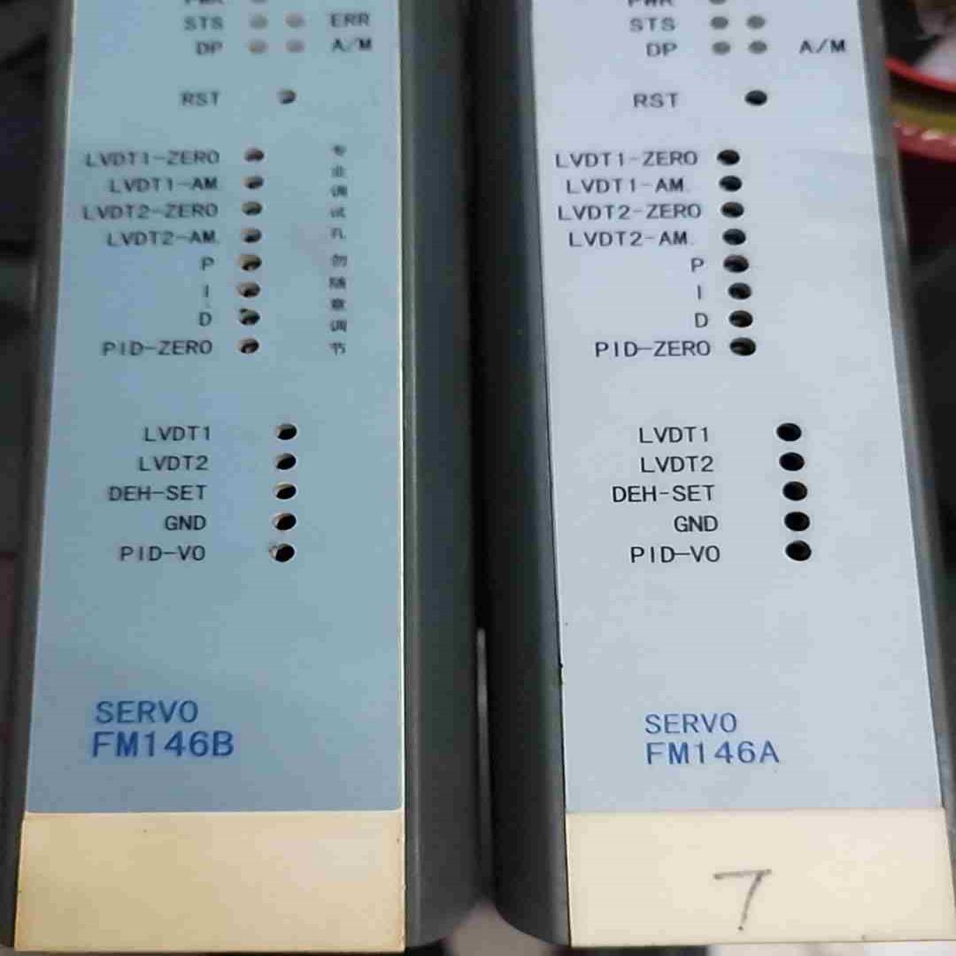 和利时FM146B  功能好FM146A议价