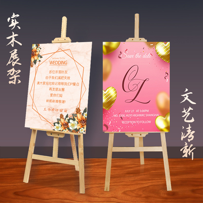 kt板支架广告展示架立式落地式迎宾画架海报架展架木头木