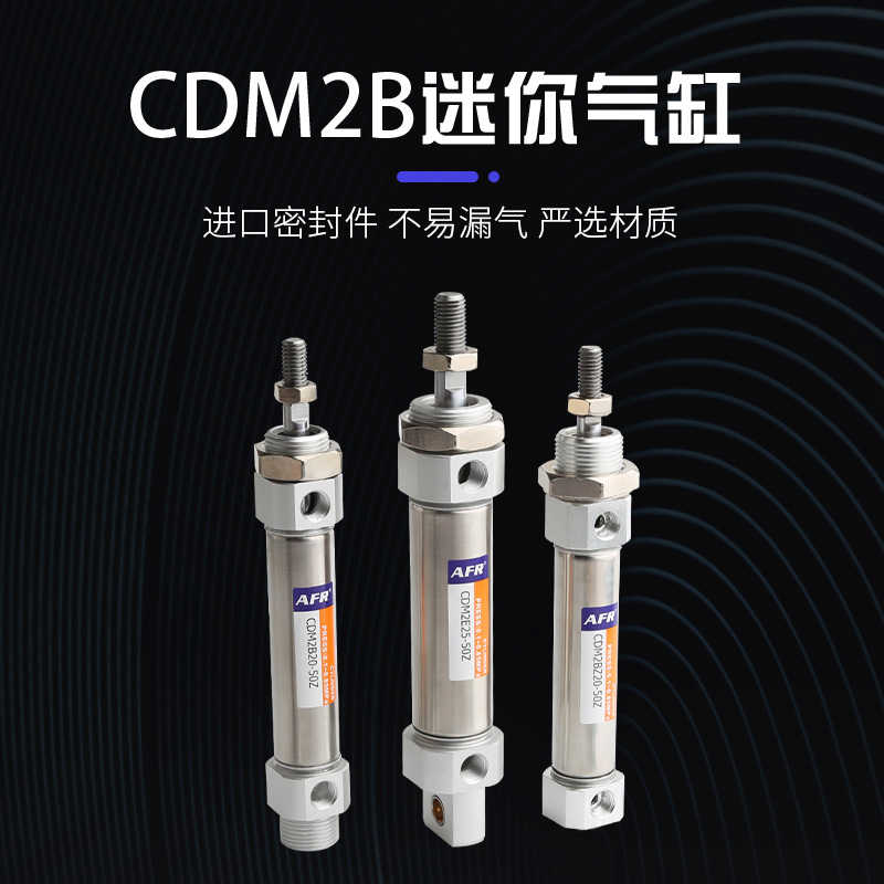 CDM2E20-迷你不锈钢气缸CDM2E25 32 40-25Z-50Z-75-100-125Z-15