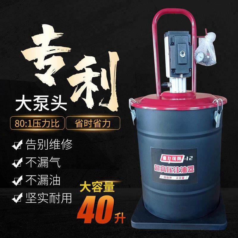 睿力可得超高压气动黄油机黄油枪打黄油机泵头气动黄油机配件