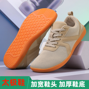 加厚底太极鞋男女练功鞋牛筋底宽头太极拳功夫武术鞋防滑八段锦鞋