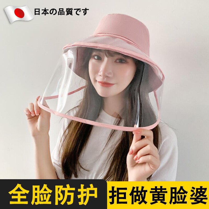 炒菜面罩防油烟做饭面具防油溅护脸厨房烧菜防护罩女款帽子女