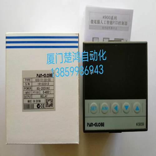 （碧碧商铺）PAN-GLOBE台湾泛达智能温控仪K909-101-020