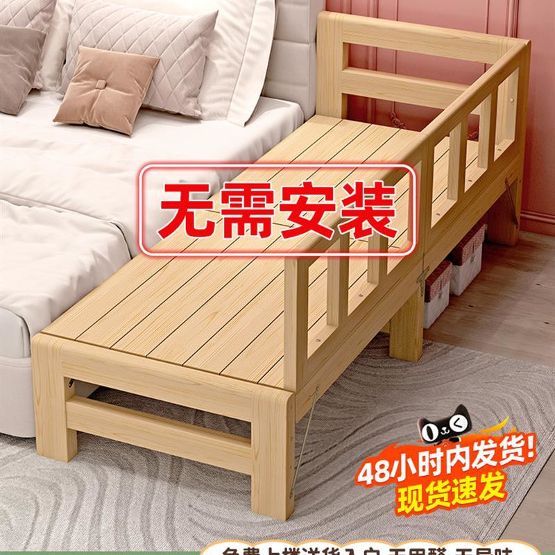 新疆西藏包邮全实木拼接床可折叠带护栏床架儿童床婴儿宝宝小