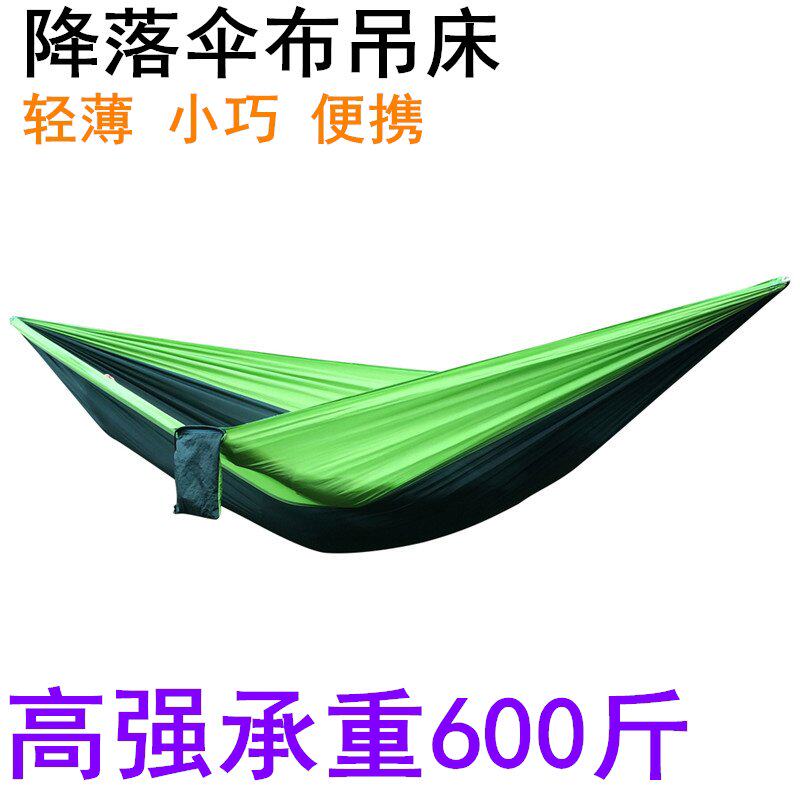 降落伞布带蚊帐吊床户外秋千双人单人防侧翻室外野外儿童睡觉