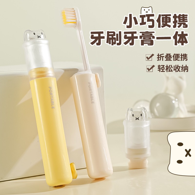 浙家旅行牙刷便携式旅游独立装多功能可替换软毛成人儿童折叠牙刷