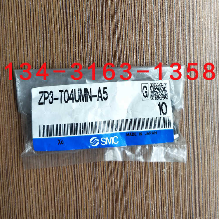 全新正品SMC吸盘ZP3-T04UMN-A5-T04UMGS-A5-T08UMGN-A5-T04BN-