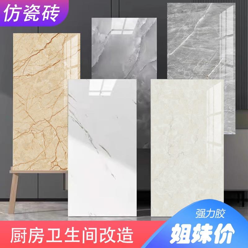 仿瓷砖大理石纹墙贴PVC铝塑板装饰墙纸防水防潮壁纸自粘厨房