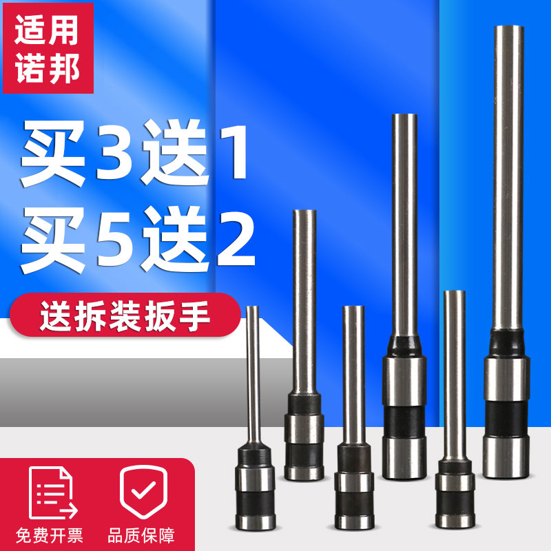 诺邦财务铆管胶管热熔凭证装订机NB-4000 2000 50E 100A空心