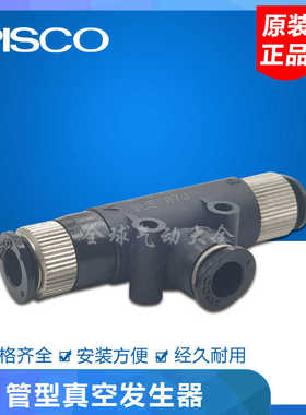 真空VUL VUE05-44J-66J VUH07-66J 016J 014J M54J M56J 64J