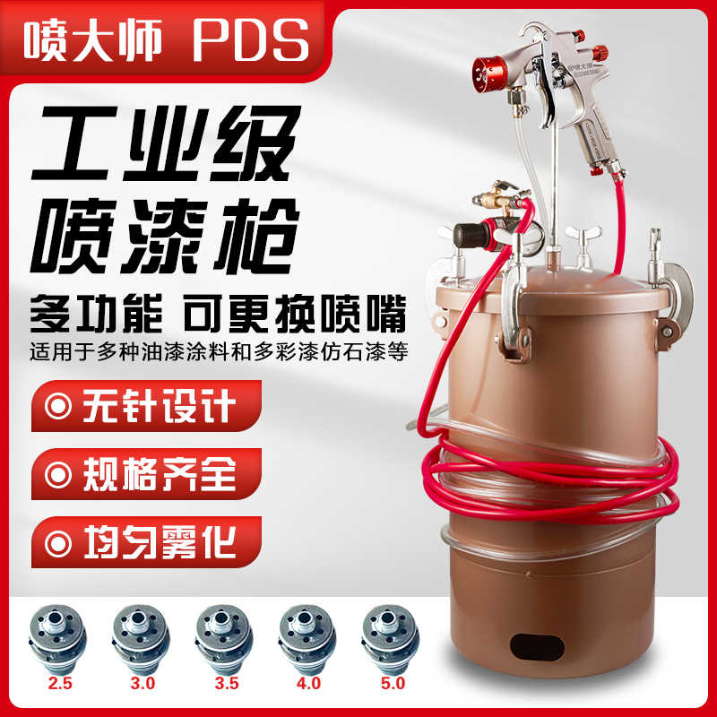 针水包砂专用喷枪仿石漆乳胶漆双头水泡沙水包水多彩漆喷枪