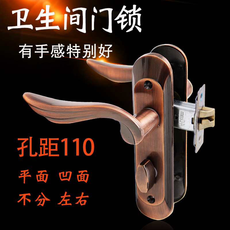 卫生间门锁红铜色凹弧斜面卫浴锁通用型厕所洗手间厨房门执手