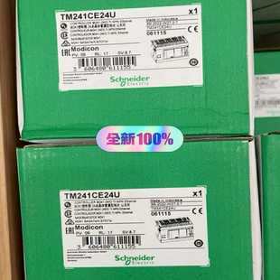 议 TM241CE24U PLC