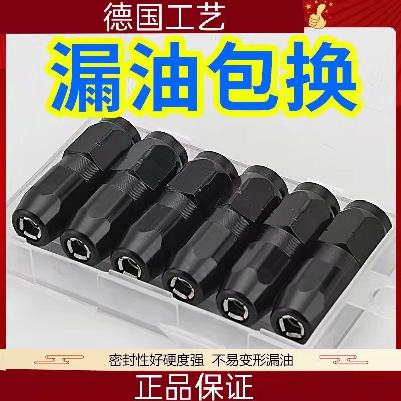 黄油枪头黄油枪枪嘴平头黄油枪配件软管尖嘴新款防爆加厚油