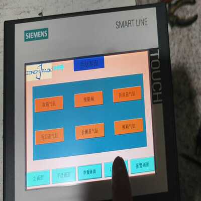 smart700IE V3  6AV6 648-0CC~询价