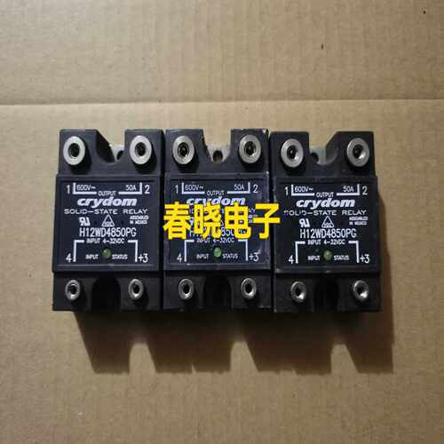 H12WD4850PG，H12WD4850，，功能包~询价