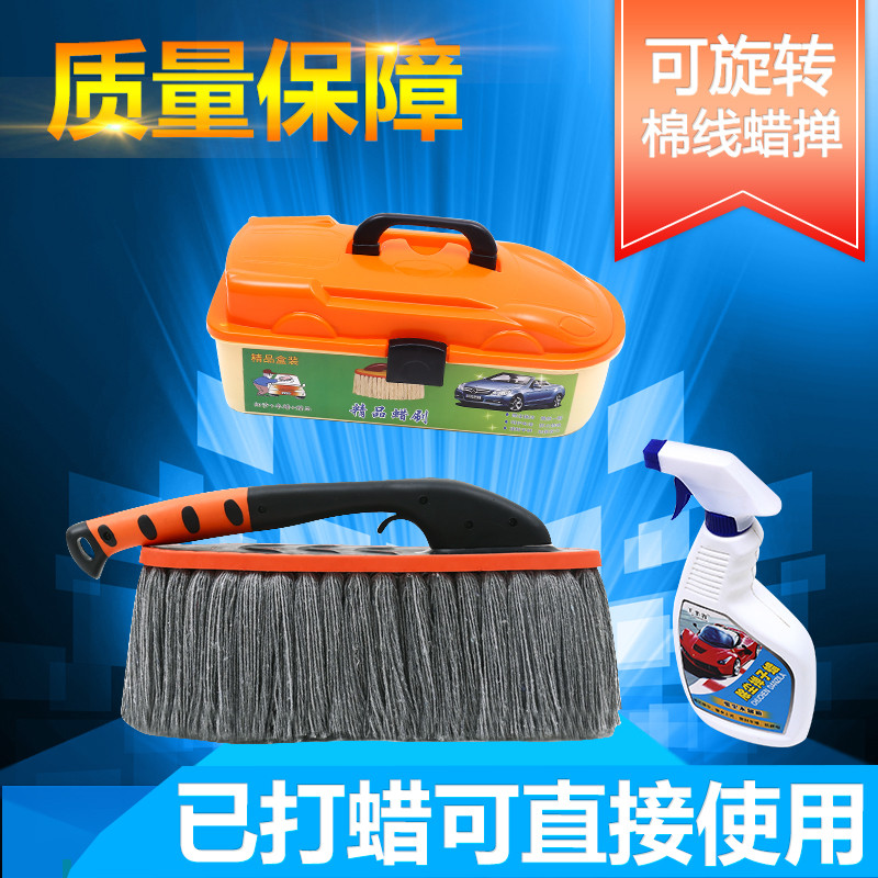 盒装纯棉洗车汽车可旋转车用擦车拖把除尘车掸子油拖把蜡刷子