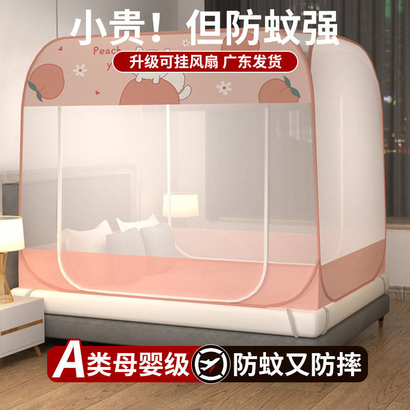 免安装蚊帐蒙古包家用可折叠防摔儿童宝宝防掉床小孩2025新款卧室