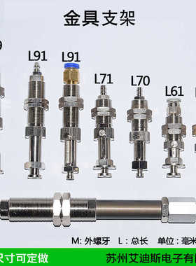 真空吸盘支架杆座机械手工业嘴气动金具 M14 L60-165